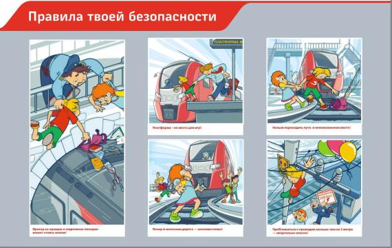 ждтранспорт ждтранспорт