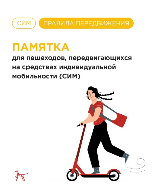 пдд пдд